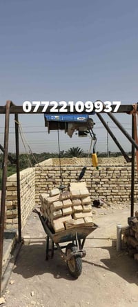 مقاول بناء • ترميم • إنشاءات