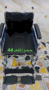 اغراض • مناسبات • واتساب