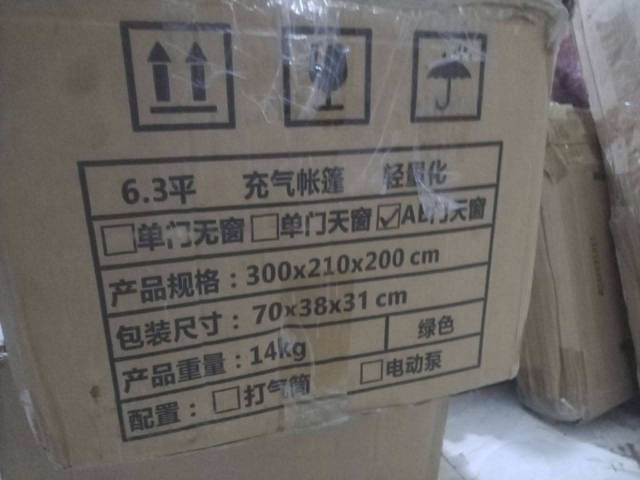 خيمه نفخ احجامه موضحه بلصوره 
السعر 200 الف قفل مكاني رفاعي شارع 40
واتساب ***********
