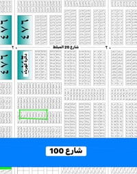 المراتب ٩٠٠٠مربع • ١٠٠م • ماء كهرباء سكن