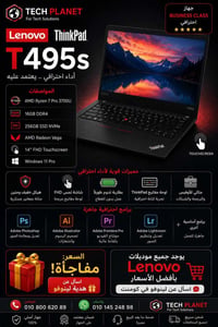 لابتوب لينوفو • لينوفو ثينك باد • كمبيوتر محمول • لابتوب دراسة • لابتو...
