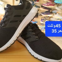 اللهم صلي على محمد وال محمد  وصول احذيه باله رجالي  #مجمع_الشجيري_للبا...