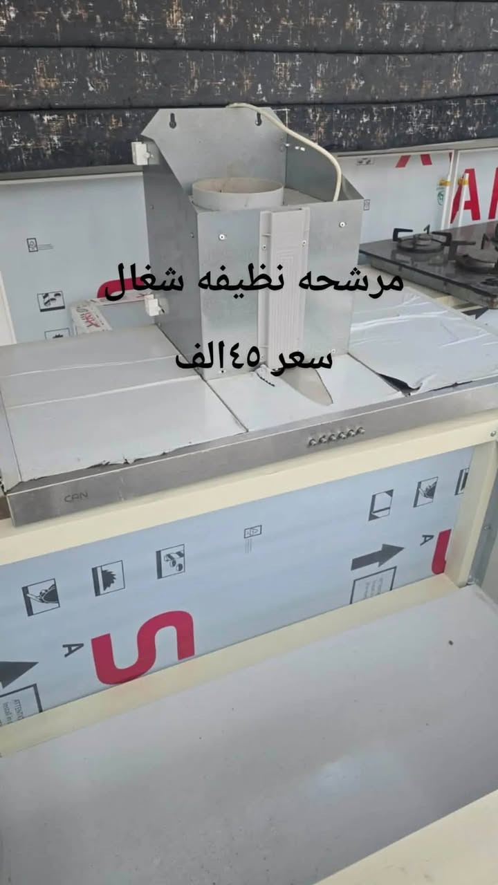 غراض للبيع بيهم مجال كلهم عنوان شلالات قرب دجله ستي توصيل موجود للايمن وللايسر


**إذا كنت صاحب هذا الإعلان وتريد حذفه لأي سبب، رجاءا أرسل رسالة إلى الدعم الفني**