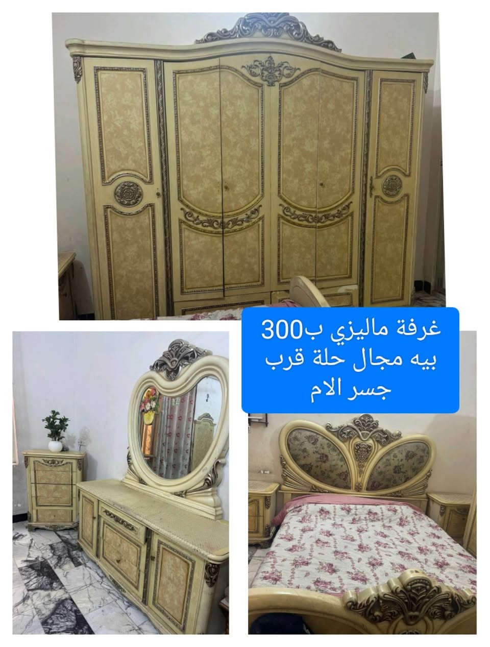 بيع مستعجل 
الاسعار داخل الصور 
حلة قرب جسر الام


**إذا كنت صاحب هذا الإعلان وتريد حذفه لأي سبب، رجاءا أرسل رسالة إلى الدعم الفني**