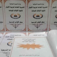 تم بحمد الله تجهيز ثانوية الايلاف للبنات.. بالسجلات المدرسية مستعدون ل...