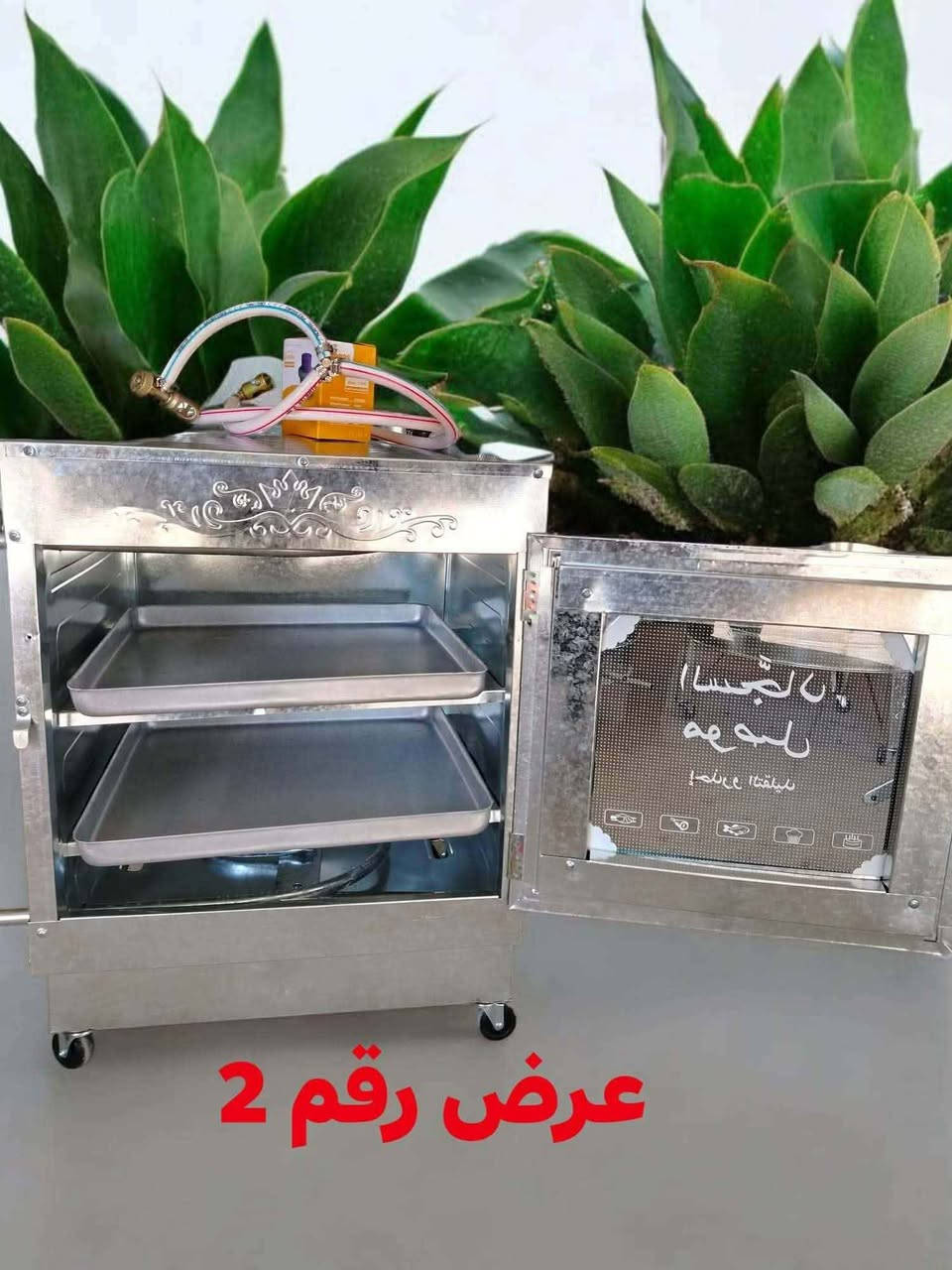🔥 عرض رقم 2 🔥

فرن غاز 2 طابق شغل الموصل - معمل السجاد

إذا تبحث عن فرن عملي وجودة مضمونة للخبز والمعجنات والحلويات، فهذا الخيار المناسب إلك 👌

✅ صناعة معمل السجاد - الموصل
✅ قياس الفرن 55 سم مربع
✅ ارتفاع 70 سم
✅ كيج 04
✅ بليت مغلون مقاوم للصدأ
✅ عازل حراري من الجوانب
✅ جامة حرارية قوية
✅ توزيع حرارة متوازن داخل الفرن
✅ موفر للغاز ومناسب للاستخدام اليومي

🎁 الملحقات:
✔️ 2 صينية مربعة قياس 47 سم
✔️ منظم غاز
✔️ صوندة
✔️ مفاتيح الغاز
✔️ قفايص

🍞 مناسب لخبز الصمون والمعجنات والكليجة والبيتزا والحلويات.

🚚 يتوفر توصيل من الموصل إلى جميع محافظات العراق

📞 للحجز والاستفسار:
***********
***********

⭐ جودة عالية
⭐ صناعة متينة
⭐ توصيل لباب البيت

فرن غاز، فرن خباز، تنور غاز، فرن معمل السجاد، فرن موصلي، فرن منزلي، أفران العراق، تنور منزلي، فرن معجنات، فرن خبز، تجهيز مطاعم، تجهيز أفران. بغداد, العراق
