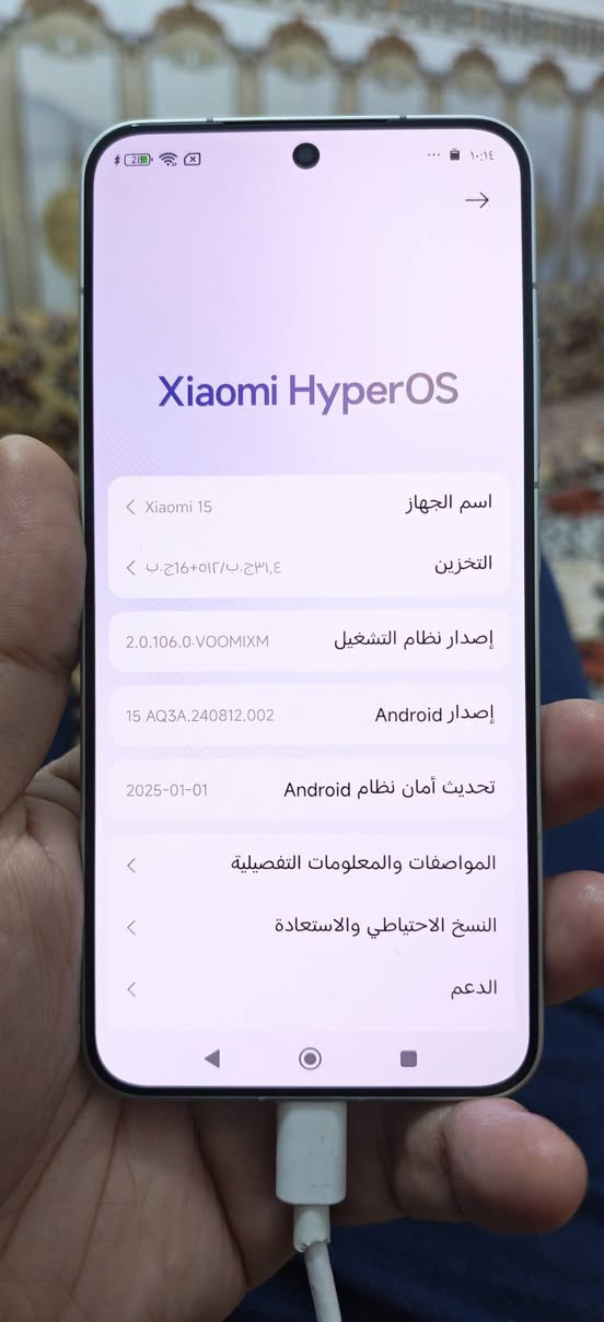 شاومي 15
ذاكره 512
 كامل ملحقات نسخه عالميه 
دبل شريحه ويدعم الشريحه الألكترونيه 
معالج سناب دراغون 8Elite
السعر 700 الف قفل 🔒
مكاني ناصريه مركز


**إذا كنت صاحب هذا الإعلان وتريد حذفه لأي سبب، رجاءا أرسل رسالة إلى الدعم الفني**