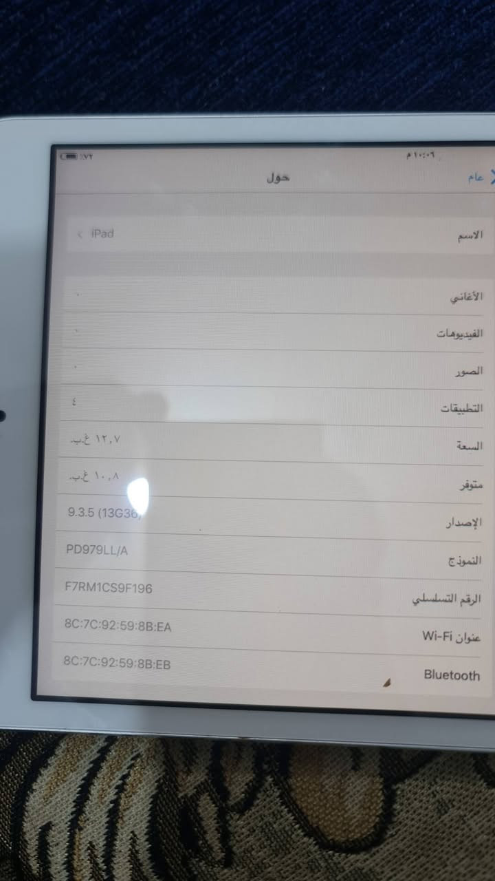 ايباد ايفون للبيع 
نضيف وممفتوح 
الجهاز كله شغال 
السعر /١٠٠وبي مجال 
***********
مكان/غالبيه/هبهب
