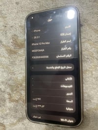 آيفون ١٢ برو ماكس • ٢٥٦ • بطاريه ١٠٠