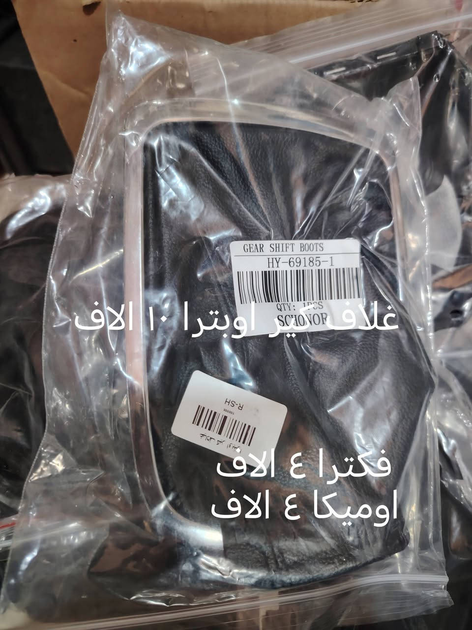 طوز حي العسكري اخر سايدين مقابل عمارة زوبع ***********
