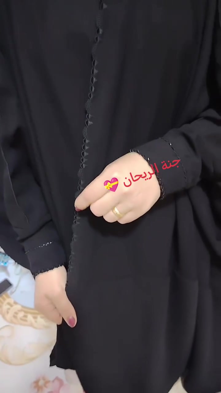 #الطاقة التي تجذبها تُحدث فرقًا كبيرًا،
 فكّر بإيجابية ودع المشاعر تتدفق 🍃🕊️

#خياطتي_وتفصيلي #جنة_الريحان 
#اللهم_صل_على_محمد_وآل_محمد
#جنة_الريحان_لخياطة_العباية
#العبايه_شغلي
#خياطه_علی_الطلب
#متوفر_خدمة_توصيل_بغداد_وكل_محافظات_العراق
#الحمدُ_للهِ_حمدًا_لا_انقطاعَ_له
#عبايات_راقيه
#تفصيلك_غير
 #صنعت_بحب
 #بصمة_جنة_الريحان


**إذا كنت صاحب هذا الإعلان وتريد حذفه لأي سبب، رجاءا أرسل رسالة إلى الدعم الفني**