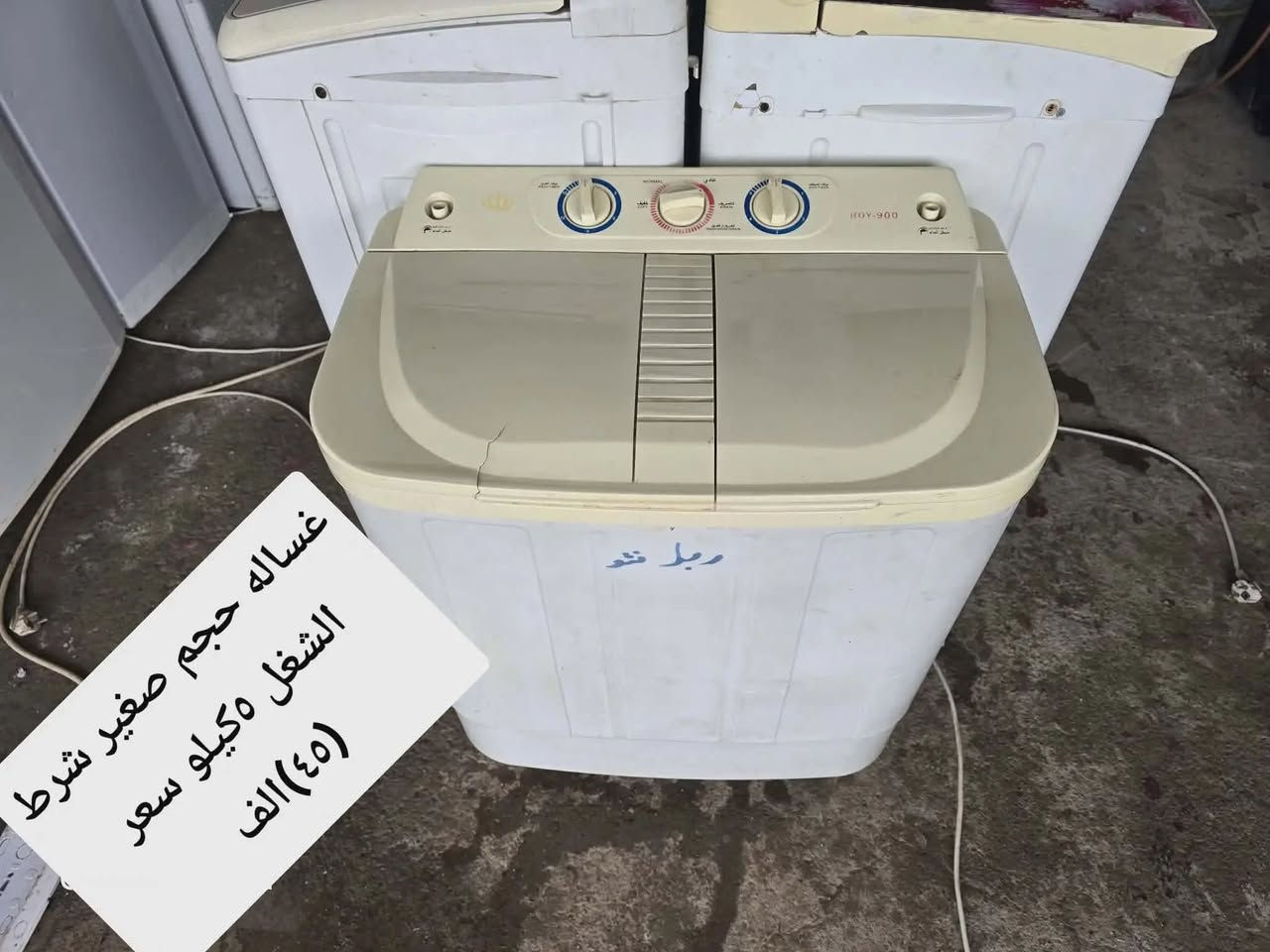 تفاصيل مكتوب ع صور عنوان موصل شلالات قرب دجله ستي توصيل موجود للايمن ١٥الف للايسر توصيل 10 الف


**إذا كنت صاحب هذا الإعلان وتريد حذفه لأي سبب، رجاءا أرسل رسالة إلى الدعم الفني**