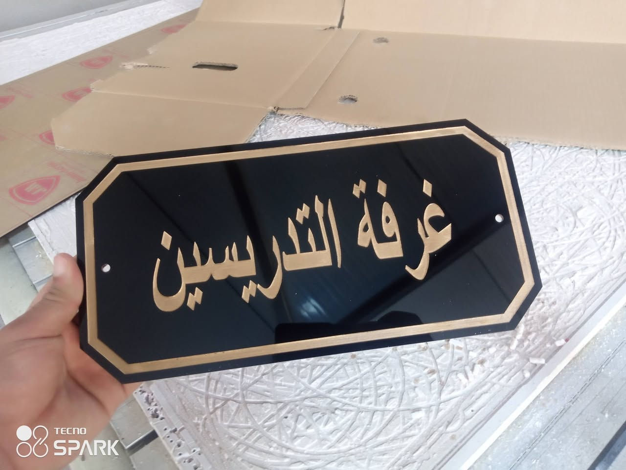 #cnc
#حفر #لليزر
#لوحات #دلاله
#تصميم حسب الطلب 
#للتواصل خاص او 
واتساب ***********
#متابعه #لايك للحساب 
تجهيز المطابع والبيجات 
والمؤسسات والمولات 
توصيل متوفر 
#cnc
