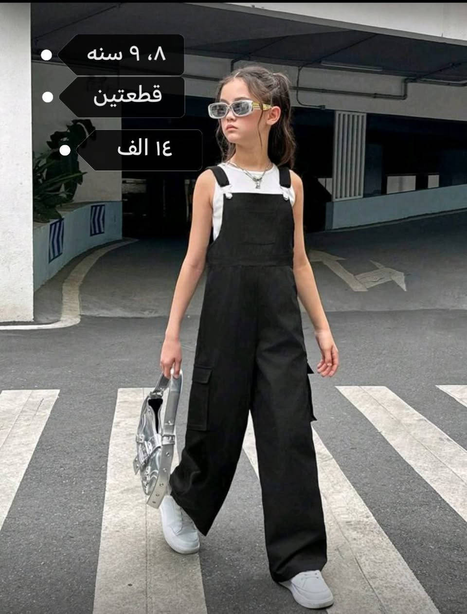 تشكيلة العيد
✨ تشكيلة أطفال جديدة وصلت ✨
ألوان مبهجة، موديلات متنوعة، وخامات مريحة تناسب حركة أطفالكم 👧🏻🧒🏻
دللي صغيرج بأجمل الإطلالات وبأسعار حلوة 💕
الاسعار والقياسات مثبته عالصور
متوفر توصيل داخل هيت الف
محافظات ٣ الف
العدد محدود ⏳ للحجز راسلينا خاص 📩


**إذا كنت صاحب هذا الإعلان وتريد حذفه لأي سبب، رجاءا أرسل رسالة إلى الدعم الفني**