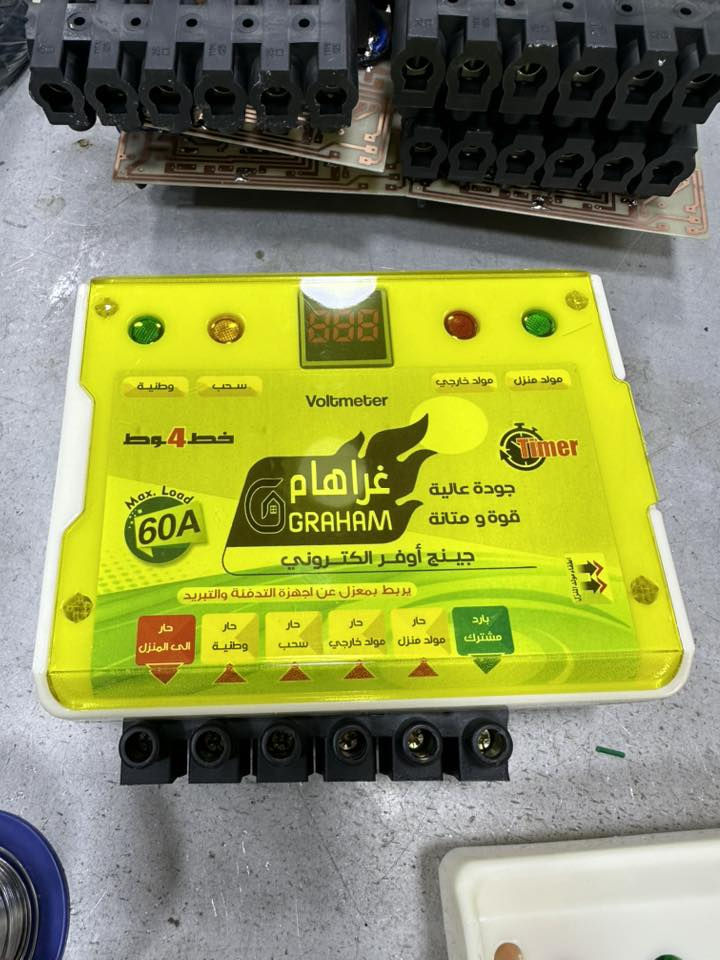 اجهزه تحويل جمله فقط وبأسعار مناسبه اصحاب المحلات 
العنوان بغداد الباب الشرقي سوق الالكترونيات معرض الراصد


**إذا كنت صاحب هذا الإعلان وتريد حذفه لأي سبب، رجاءا أرسل رسالة إلى الدعم الفني**