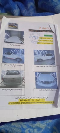 سياره. اوبتر البيع ١٢ بسمي ٨٣ اوبيه مجال. 07818168178