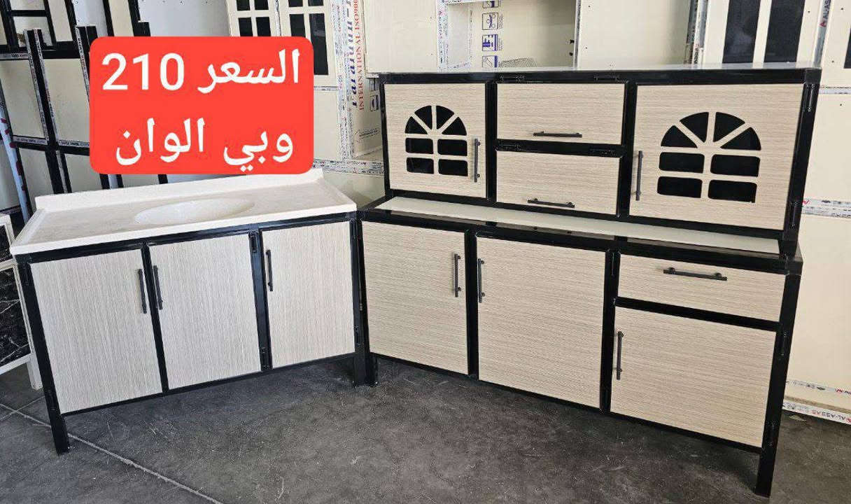 #كاونترات للبيع


**إذا كنت صاحب هذا الإعلان وتريد حذفه لأي سبب، رجاءا أرسل رسالة إلى الدعم الفني**