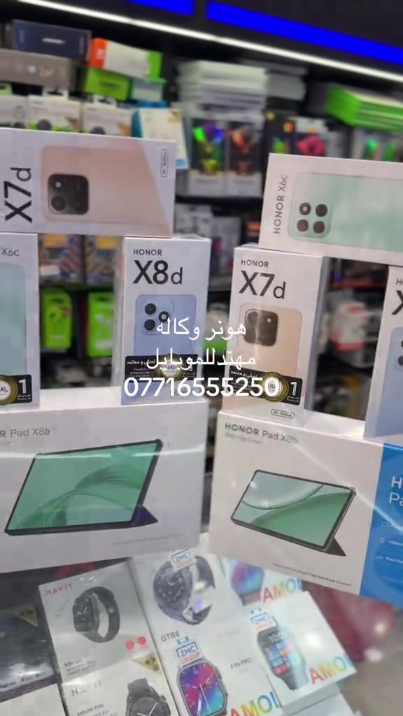 


**إذا كنت صاحب هذا الإعلان وتريد حذفه لأي سبب، رجاءا أرسل رسالة إلى الدعم الفني**