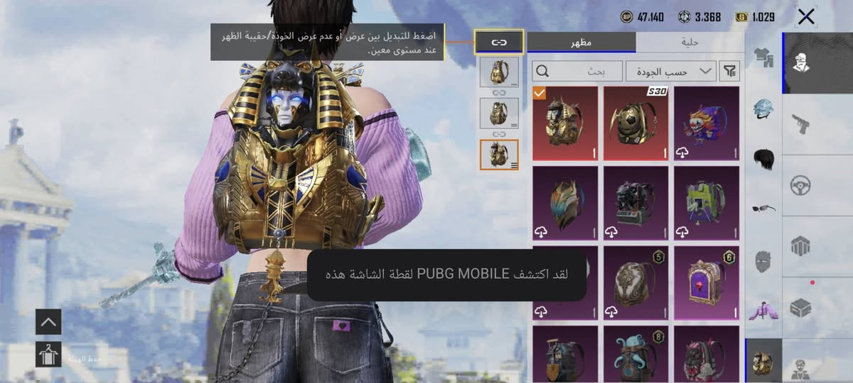 حساب ببجي للبيع مستوا 77 باقي تفاصيل خاص وسعر 50بي مجال


**إذا كنت صاحب هذا الإعلان وتريد حذفه لأي سبب، رجاءا أرسل رسالة إلى الدعم الفني**