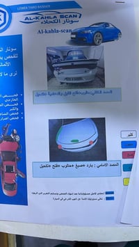 دووح جارجر  2015 تو ويل 6v  سيارة كلش نضيفة طابة من امريكا كلين وهنا ب...