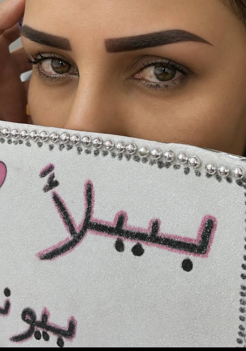 عروض👩‍🦰اليوم  لمده ٣ ايام وينتهي العروض 
قبل محرم استغلي الفرصه 🌹🌹
جميع انواع تاتو 25 
سحب لون الحاجب احوله من اسود ازرق املح اي لون كان احوله جوزي بجلسه وحده بصالون بيلا فقط ب٢٥ 
فايبروز ٢٥ 
بلوك ٢٥ 
اومبري ٢٥ 
مسح طارف ب10 
حفافه 5 
رموش دائمي كامله ب٢٠ 
اطراف ١٠ 
صبغ شعر قصير ١٥ 
الوسط ٢٠ طويل يحدد بصالون بيلا 
تسريح وترميم شعر قصير ٣٠ وسط٤٠ 
طويل يحدد بصالون بيلا
عروس يوم واحد 125 شامله رموش باودر جسم تنضيف بشره ملكي بخار حفافه مكياج تسريحه كول هذا ب١٢٥ بس 
عقد ٥٠ مدعوه ٢٥ 
تنورنه بصالون بيلا بيوتي 
حله حي الامام شارع الضغط من جهه شارع ٦٠ وتنزلين على شارع الضغط 📞

‭٠٧٨٧ ٧٨٤ ٠٠٧٨

ملاحظه بنات شغلي حجز حجزز ونفتح من ساعه 2 لساعه 7 نعزل 
اما عروس مناسبه نطلع الصبح حجز مسبقاً 🥰
جزء من اعمال بيلا بيوتي 🥰
