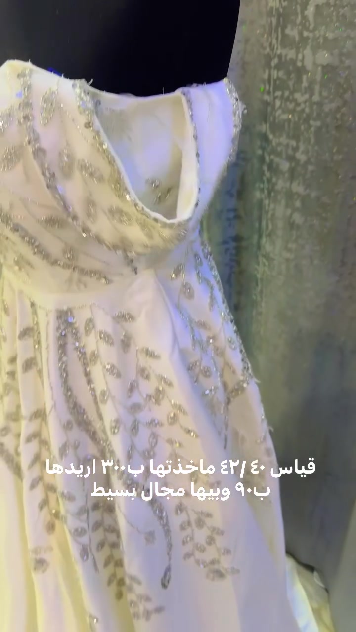 فساتين وبينصل وبشت واحذيه كولهن جدد القياس والسعر وي الصوره مكاني كربلاء واكو توصيل


**إذا كنت صاحب هذا الإعلان وتريد حذفه لأي سبب، رجاءا أرسل رسالة إلى الدعم الفني**