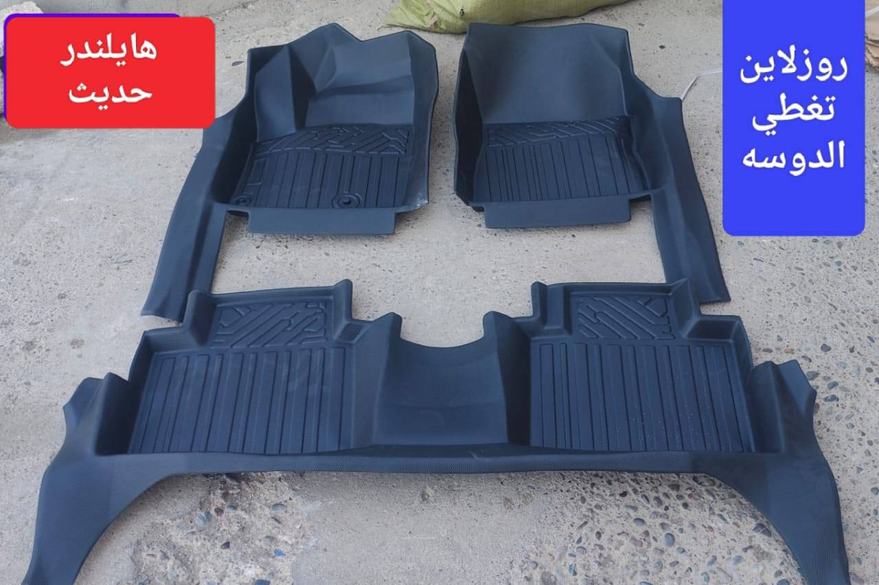 هايلندر حديث 21 لحد 25

***********
موجود توصيل لجميع محافظات ومناطق العراق

عنوان المحل كركوك الحمزلي شارع المطار مقابل وليد البغدادي بجانب افران البغدادي او مطعم كركوك السفري

الاسعار بالصور

التوصيل لجميع محافظات ومناطق العراق
ب 5 الاف

للحجز مراسله عالخاص
واتساب ***********
