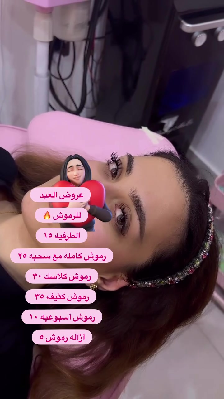 عرووووض العيد لحكووو   صالون بنات العز عنوان الكرغوليه السايد الواحد مقابيل مطعم حضره موت مجاور عماره سبورت سنتر ***********
