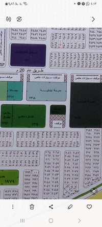 ميسان الحولي • مقاطعة ٢ • ٢٠٠م