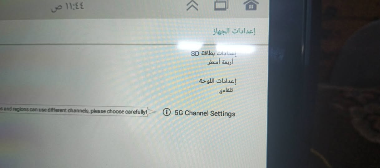 ‏شاشة حجم 9 انج جوكر اضافة الى ملحقات 
‏ اندرويد و كاربلي فول مواصفات....
‏ذاكره 64 رام 2
‏
‏معالج ثماني النواة بسرعه 2جيجاهيرتز 
‏
‏شاشة كيوليد دقة وسلاسة عالية 
‏
‏
‏تدعم تحكمات المكيف تبريد تدفئة 
‏
‏تدعم تحكم بانظمه السيارة من اضاءة وغيره
‏سيم كارت 5G
‏
‏
‏تدعم التحديثات
‏
‏تشغل كل التطبيقات ويز يوتيوب سوق بلي خرائط نتفلكس شاهد فيس بوك تيك توك تعرض موبايل بلوتوث واي فاي وكلشي 
‏
‏شاشة كامل ملحقات شد مباشر دون اي تحوير 
‏
‏شاشة اصلي من امزون الماني مواصفات حقيقيه
‏
‏ سعر 75  ابيع العنوان بغداد الاعظمية


**إذا كنت صاحب هذا الإعلان وتريد حذفه لأي سبب، رجاءا أرسل رسالة إلى الدعم الفني**