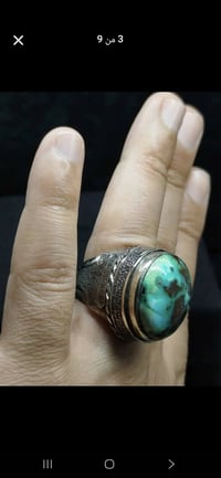 محابس • حقيقي • نادرة