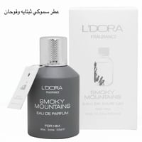عطور فرنسيه • كربلاء