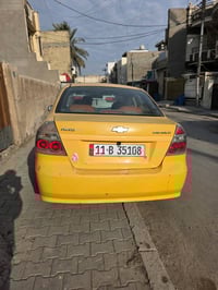 أفيو • صفراء • خدوش