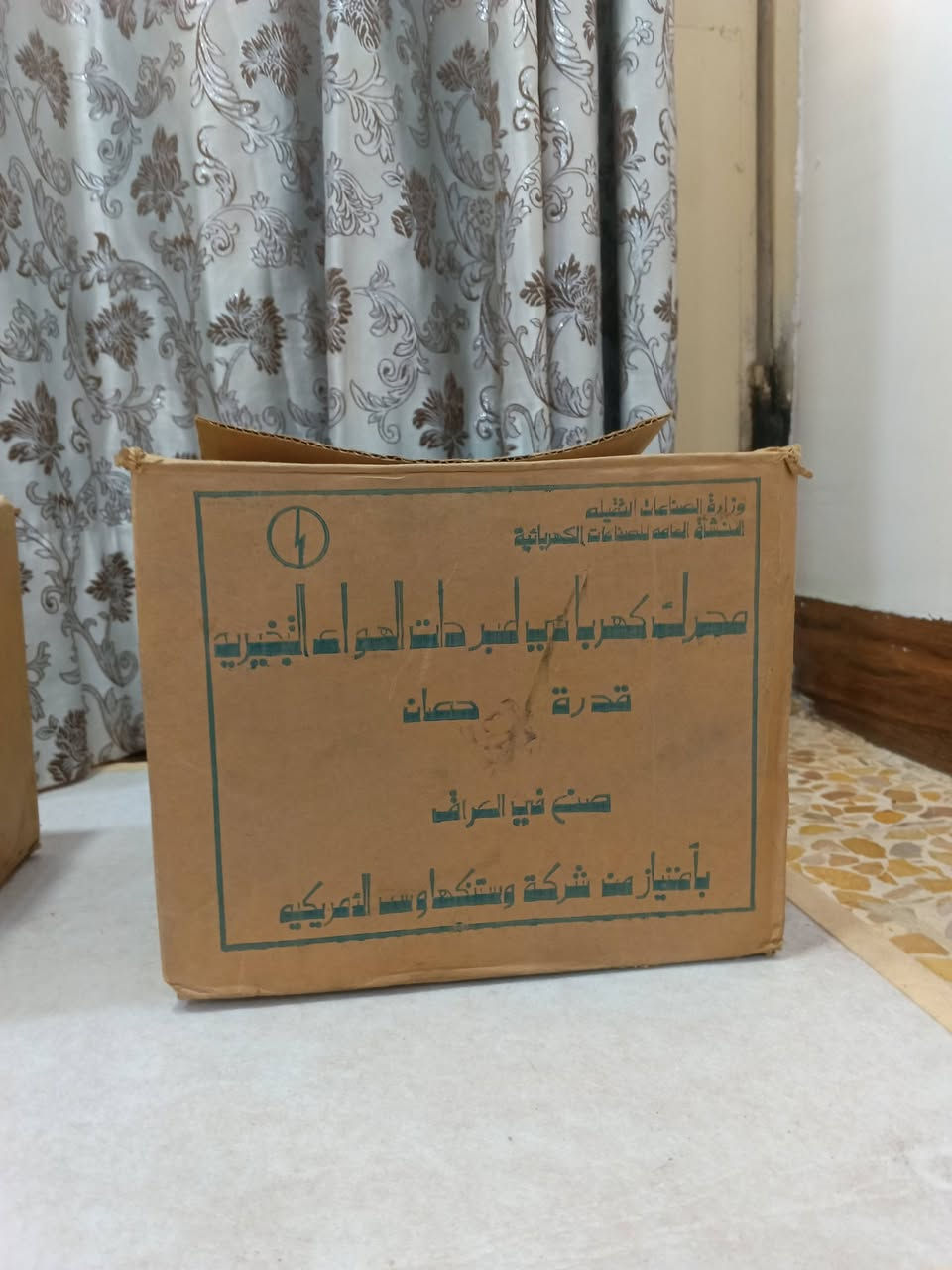 السلام عليكم ورحمه الله وبركاته جبنالكم تحفه فنيه احلا ماطورات مل مبرده إنتاج الثمانينات جديد لوك غير مستخدم بل كارتون العدد اثنين للبيع السعر خاص مكاني موصل يوجد توصيل جميع محافظات العراق وا هذا رقمي للتواصل ***********
