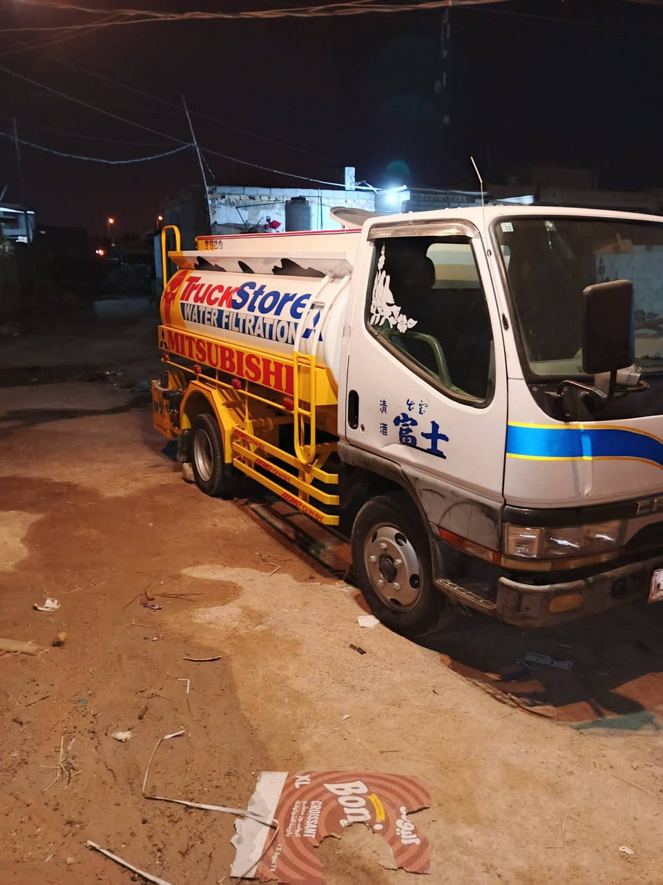 السلام عليكم سياره للبيع كنتر مال ماي تانكي جديد رقم بصره ماكينه 33 سياره جاهزه للشغل *********** ***********
