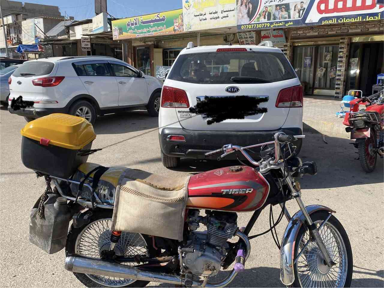 تايكر 20اوراق كاملة دراجة كاملة اي نقص مابيها بس بانزين و اطلع خير من الله السعر 375 وبيها مجال المكان ديالى دلي عباس السعر ***********
