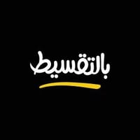 هام هام جدا السلام عليكم اخوان يوجد موبايلات بنضام القصاد الاسبوعي وال...