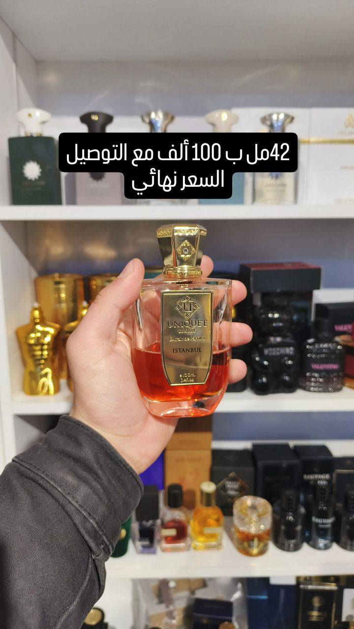 مجموعة عطور متبقي
وأتساب ***********
