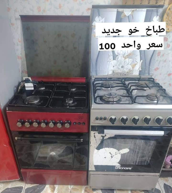 البيع نضيفات مال بيت


**إذا كنت صاحب هذا الإعلان وتريد حذفه لأي سبب، رجاءا أرسل رسالة إلى الدعم الفني**