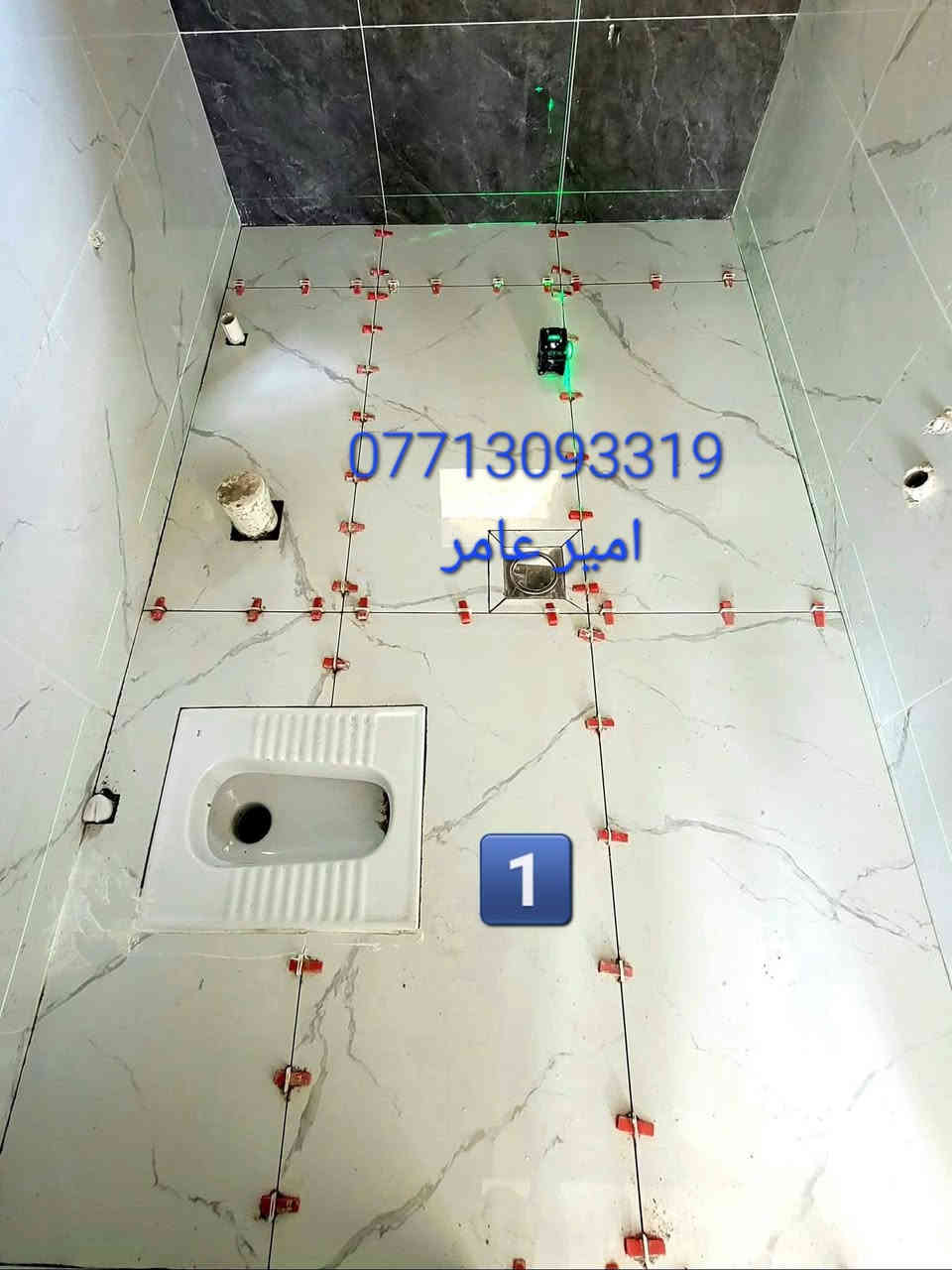 خلفه سيراميك كاشي مرمر بورسلين متفرغ في بغداد شغل درجه اولى بي واتساب او اتصال ***********
