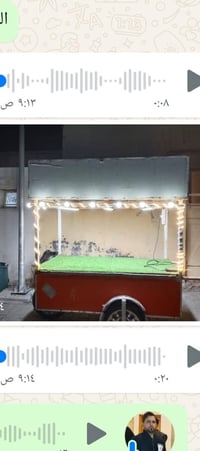 النجف • عربانة