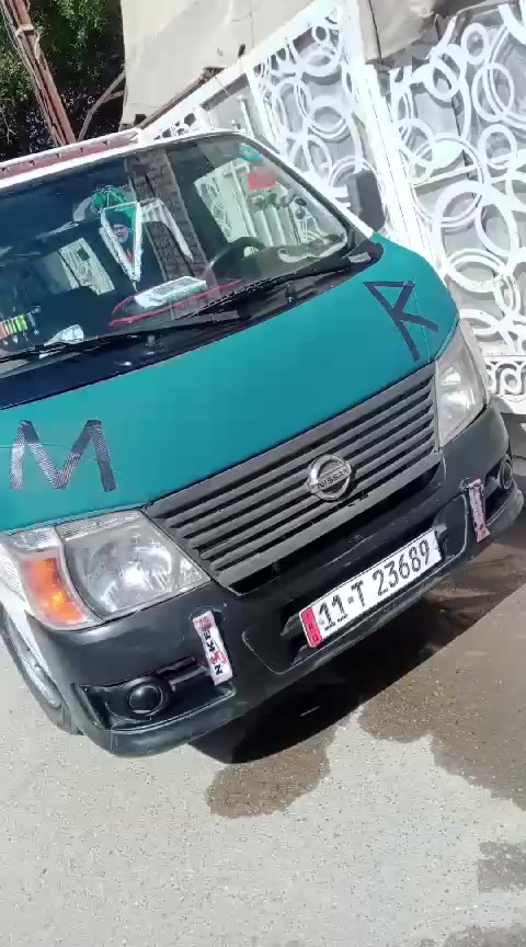 نسيان يورفان كفاله من ظربنه كير مكينه كلج كله كفاله تبريد بي واير مكطوع فقط سياره رقم انكليزي سنويه الى 2030 خط بحث علاوي جوادر مصفره من كلشي تحويل ثاني يوم كفاله من كلشي سياره جهازه من كلشي بيه بارد مكان الهالات معمره السعر 112 شراي ينتصل *********** مكان بغداد الزعفرانيه
