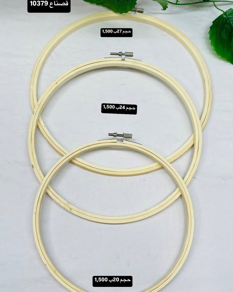 توفرت مجموعة من الايتمات 

    لاستفسار مراسلتنا على الخاص
📍 مسرة فن – فن يرافق أجمل مناسباتك

____

📍عنوان المحل بغداد شهداء السيديه قرب اسواق اوسي 

توجد خدمة توصيل 
***********
5000بغداد 
6000محافظات 
متواجدين داخل المحل من الساعه 10 صباحاً الى الساعه 10 مساءً 🕰️

اتنورونا🤍

حساب على الإنستغرام (fn_masara)
