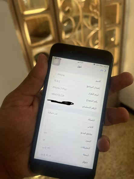 7بلص للبيع ذاكره 128 بطاريه  100مبدله جديده بصمه شغاله سيمكارت شغال كله شغال فقط الكاميرا بيها تغويش تفحصه يلا تاخذه  مكاني حي فلسطين95 سعره 70 وهذا رقمي ***********
