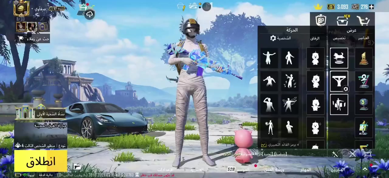 لڤل  85
مستوى المجموعات 67 قريب كلش على 68
عدد الاسلحه إلي تطور 36
أيكي كلمسج
الفور المومياء تأثير ضرر 
كروزه ماكس و كروزه كلمسج
امتوني كلمسج
يومبي كلمسج
تومي كلمسج
سكار كلمسج 
بي 90 ماكس 
كار ماكس 
عدد المثكات 151
عدد السيارات 1 مبركيني 
عدد الخوذ مثك 2
عدد الجنط مثك 3
عدد البدلات إكس 1 مطوره لفل 2 كم قطعه تصير لفل 3
عدد المثك الذهبي 1
حساب مفولل 🔥
سعر300 قفل


**إذا كنت صاحب هذا الإعلان وتريد حذفه لأي سبب، رجاءا أرسل رسالة إلى الدعم الفني**