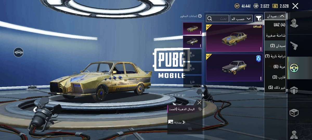 حساب للبيع
بدلات اكس. الفرعون. اسلحه تطور 32 سلاح وبيهن كل مسج.  حساب كلش حلو الشراي خاص او. تصل. ***********
