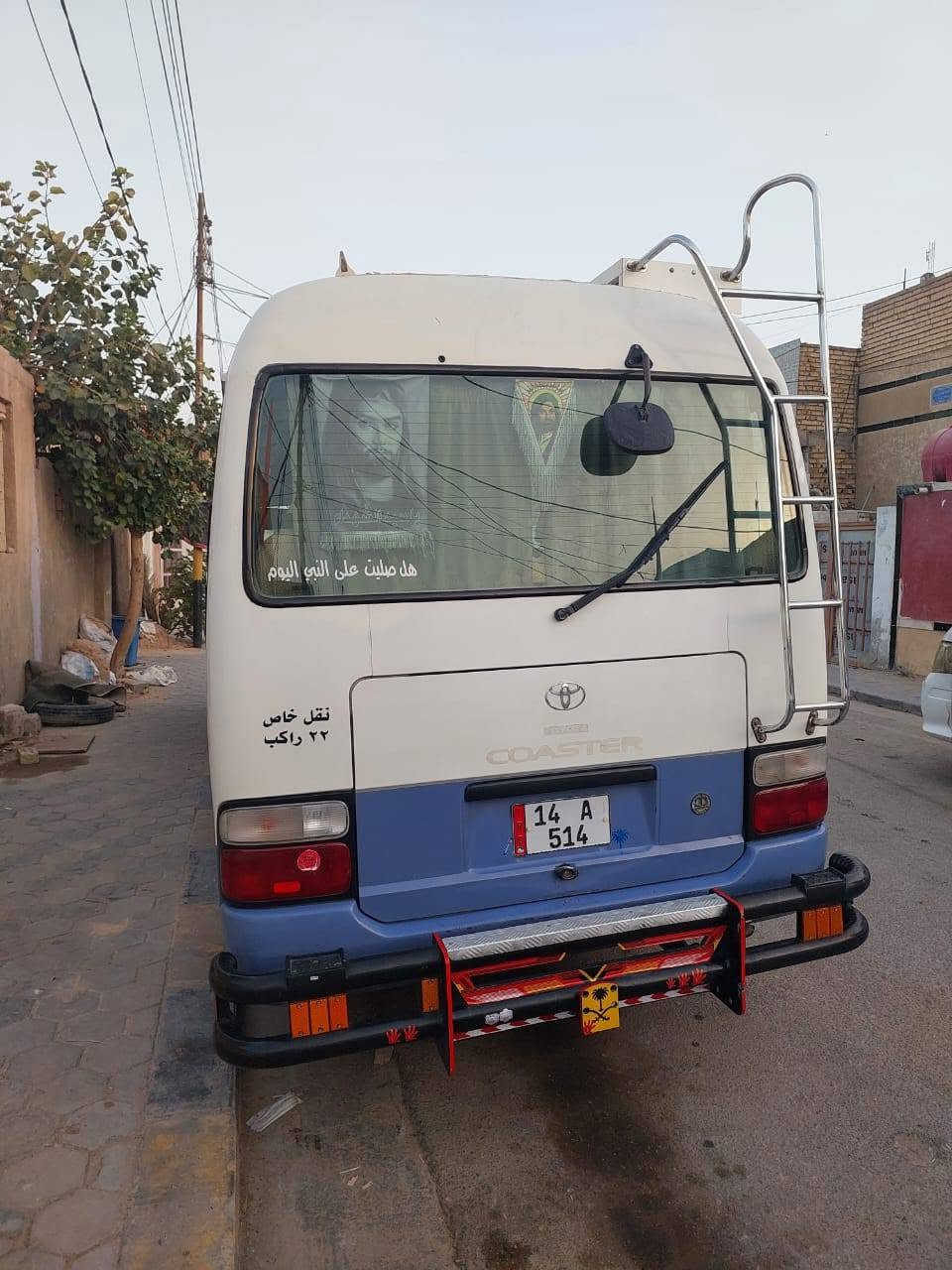 سلام عليكم كوستر موديل7 مكفوله بس بجم بي بخار كير مكينه جديد منضومه غاز ٨٠ سياره بسمي سياره جاهزه كبل الشارع سعرها 225 نتصال على رقم *********** وتساب موجود
