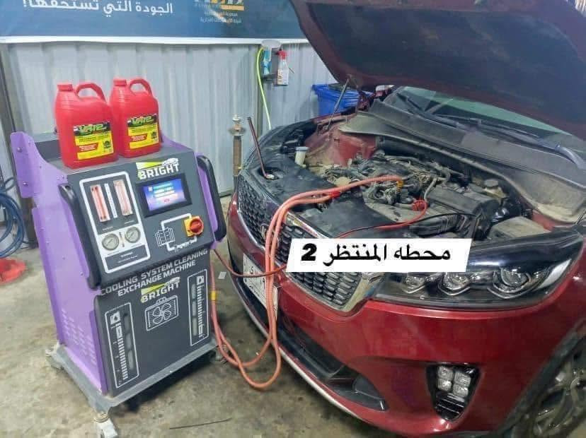 #أستغل_العرض
او سوي ادامة لمنضومة الراديتر  #اجاك_الحر🥵
عمل مجانا فقط تدفع مبلغ ماء
تبديل ماء راديتر وسلندر بالجهاز وعمل فلاش للراديتر وسلندر 

العنوان/ بسماية بفرع مطعم الكلحه

‭***********‬
***********.  #بسمايه_مول❤️🗼 #بسماية_بغداد❤️
