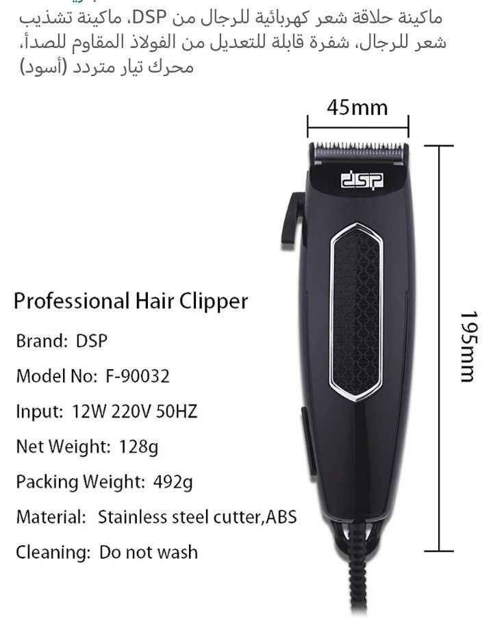 ماكنة حلاقه كهرب ضد الماء السعر 20 الف النجف, العراق


**إذا كنت صاحب هذا الإعلان وتريد حذفه لأي سبب، رجاءا أرسل رسالة إلى الدعم الفني**