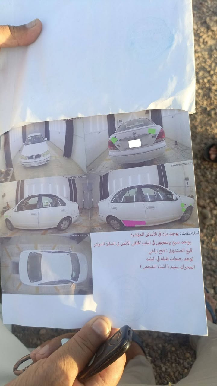 سني ياباني 2009
رقم بغداد تحويل مباشر
كير ومحرك كفاله شرط المحرك ع بلاد ممفتوح
محرك ابيض
محرك 1600 
كفاله عدا ذني الي بالسونار
تبريدها ثلج
السياره جاهزه

السعر 97 وبيها مجال بسيط
***********

العنوان الانبار الرمادي
مكلف بالنشر
بيع فقط

